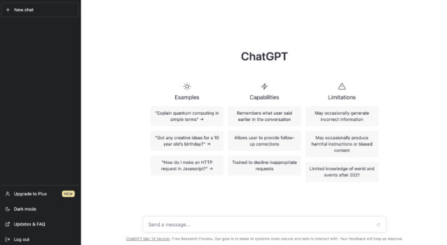 ChatGPT(チャットGPT)