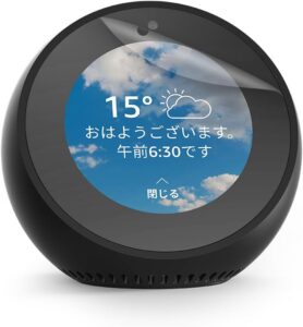 アマゾン Echo Spot(2024年発売) 新アラーム音と時計表示が魅力！