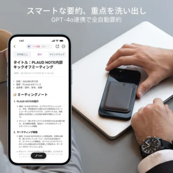 PLAUD NOTEが初上陸！評判、使い方、価格、購入方法まで徹底解説―Chat-GPT連携AIボイスレコーダーで効率化に革命を。口コミや使えないときの対処法も紹介！