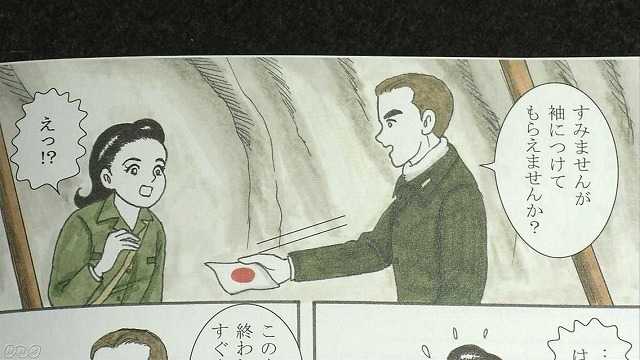 戦争の記憶を未来へ紡ぐ—「モスグリーンの青春」と特攻隊員たちの物語