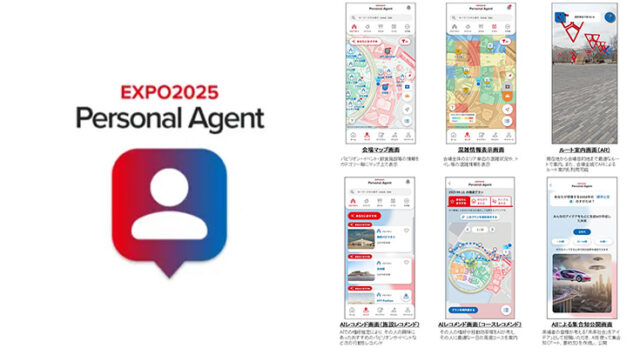 大阪関西万博2025：効率的に楽しむための10のポイント