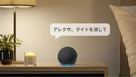 スマートホーム化のおすすめ！【SwitchBot】でスマートライフを実現しよう！？